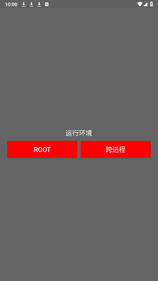 夜猫子游戏辅助器下载 - 夜猫子游戏辅助器公益版下载 Hero图